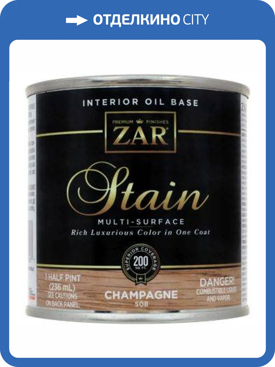 Льняное тонирующее масло ZAR Stain Interior Oil Base 508 Шампань (Champagne) 0.236 л фото 2