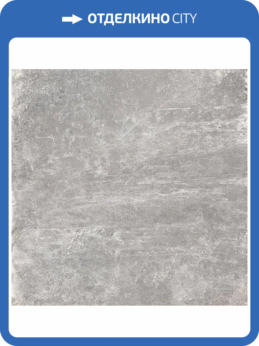 Керамогранит Rondine Group RHS Ardesie J86990 Grey Ret 60x60 фото 2