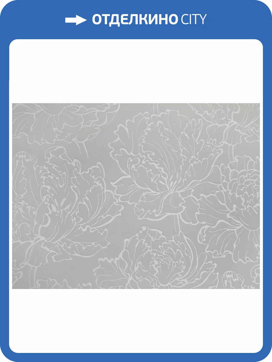 Обои Elysium Санфло Е28821 фото 2