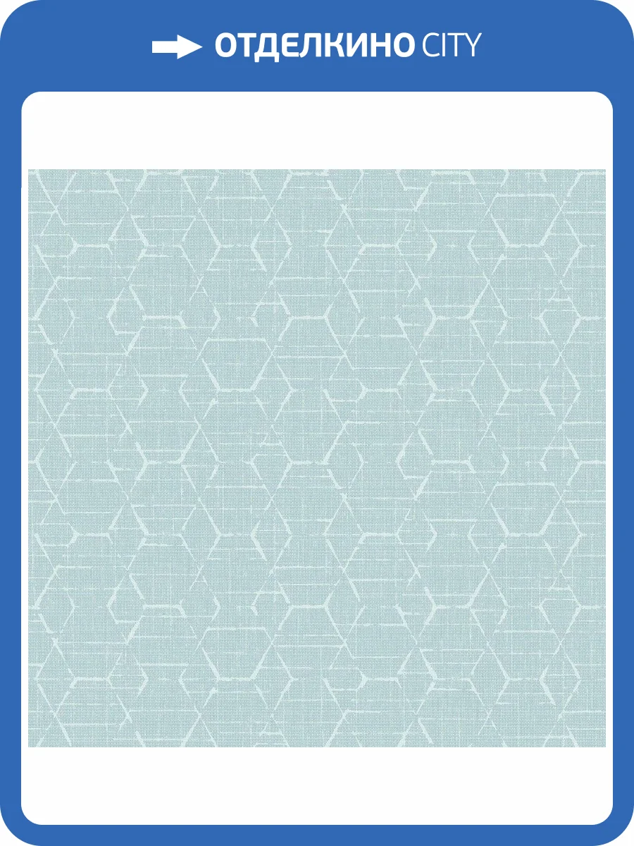 Обои флизелиновые Aura Atmosphere G78245 фото 3