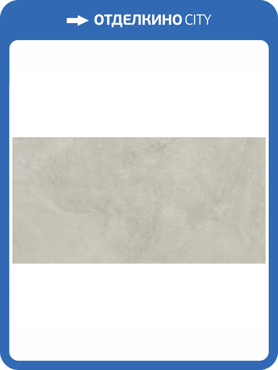 Керамогранит NT Ceramic Concrete PP459NTT77004M 45x90 фото 2
