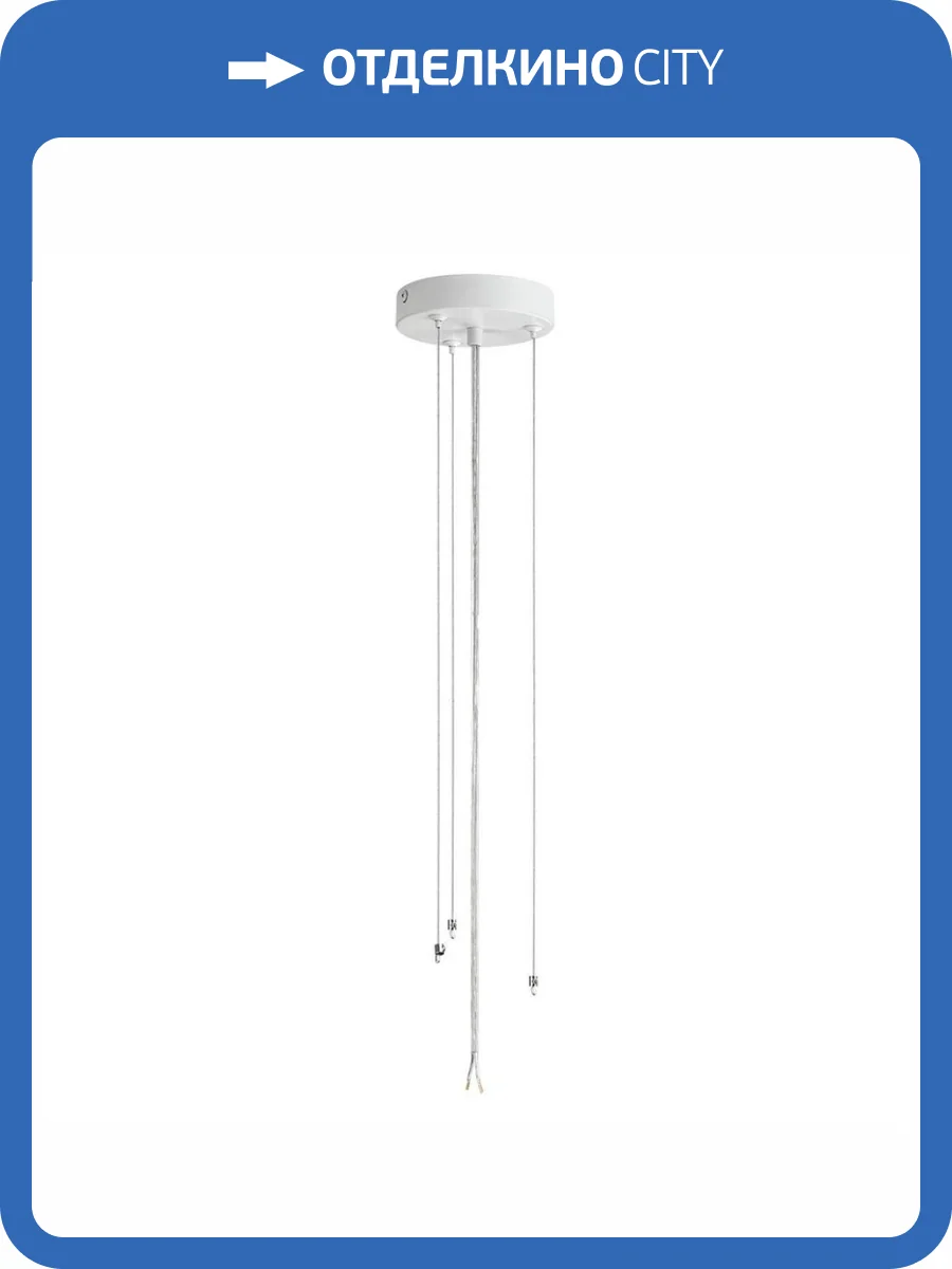 Подвесное крепление Lumion Animaisa 8002/A фото 2