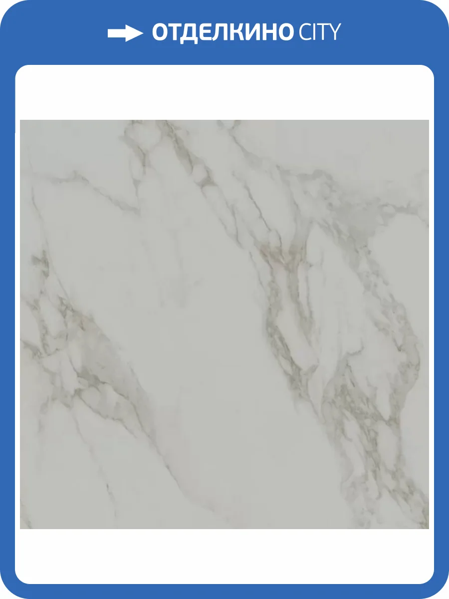 Керамогранит Kerama Marazzi Монте Тиберио SG654420R Серый Светлый Матовый Обрезной 60x60 фото 34