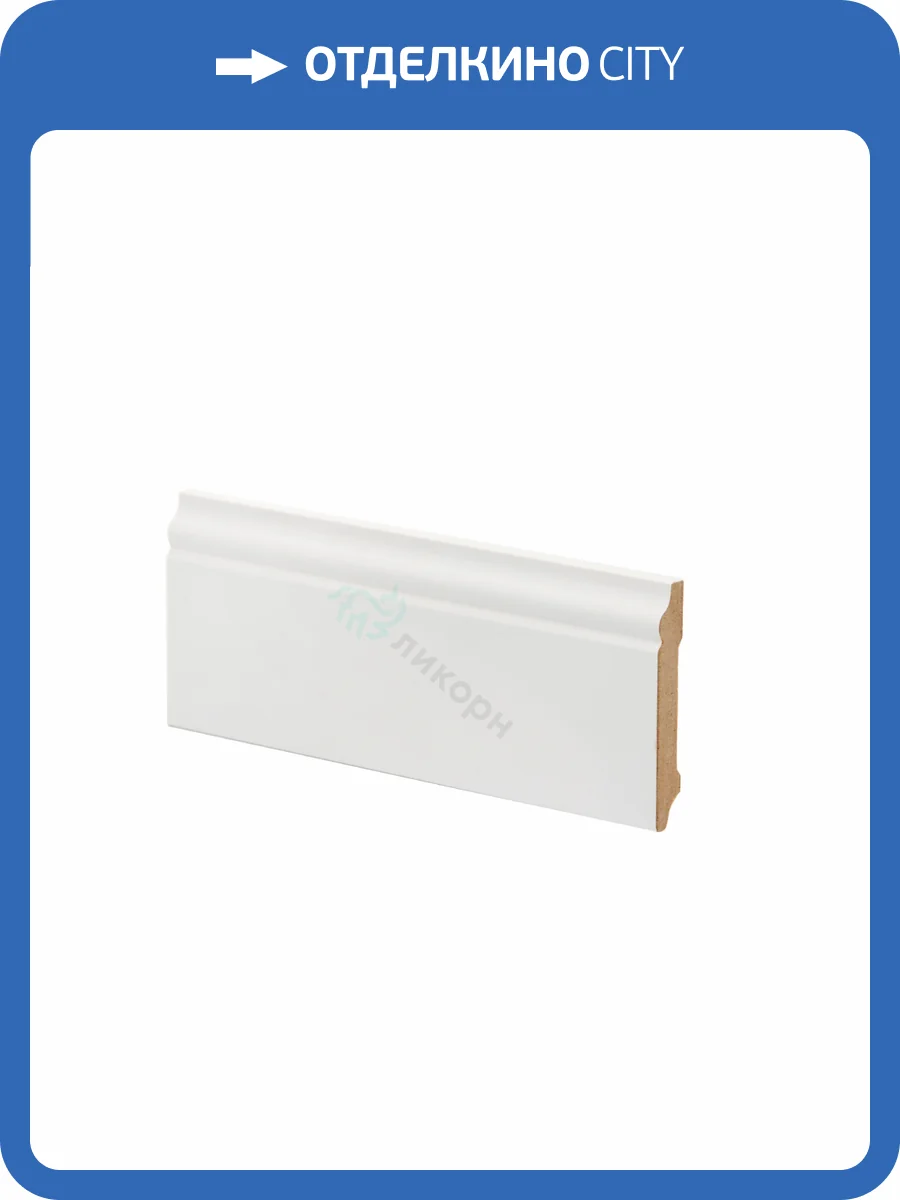 Плинтус Ликорн К-17 Белый 2050x70x12 фото 2