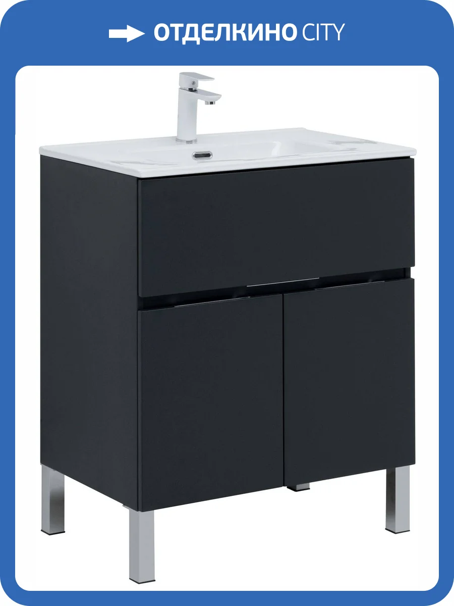 Тумба под раковину Aquanet Алвита new 70 303900 1 ящик, 2 дверцы, антрацит фото 11