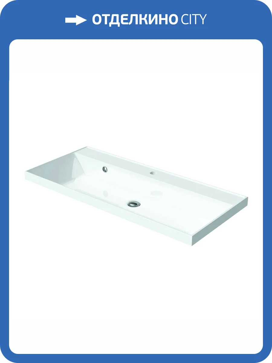 Раковина AQUAme Classica 4627173210201 100 см фото 2