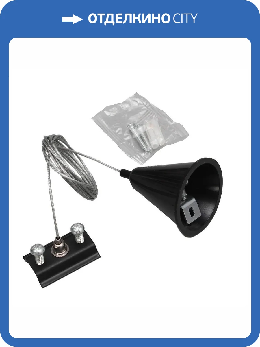 Подвес для шинопровода Wertmark Wte WTE.L5.60.J00 фото 2