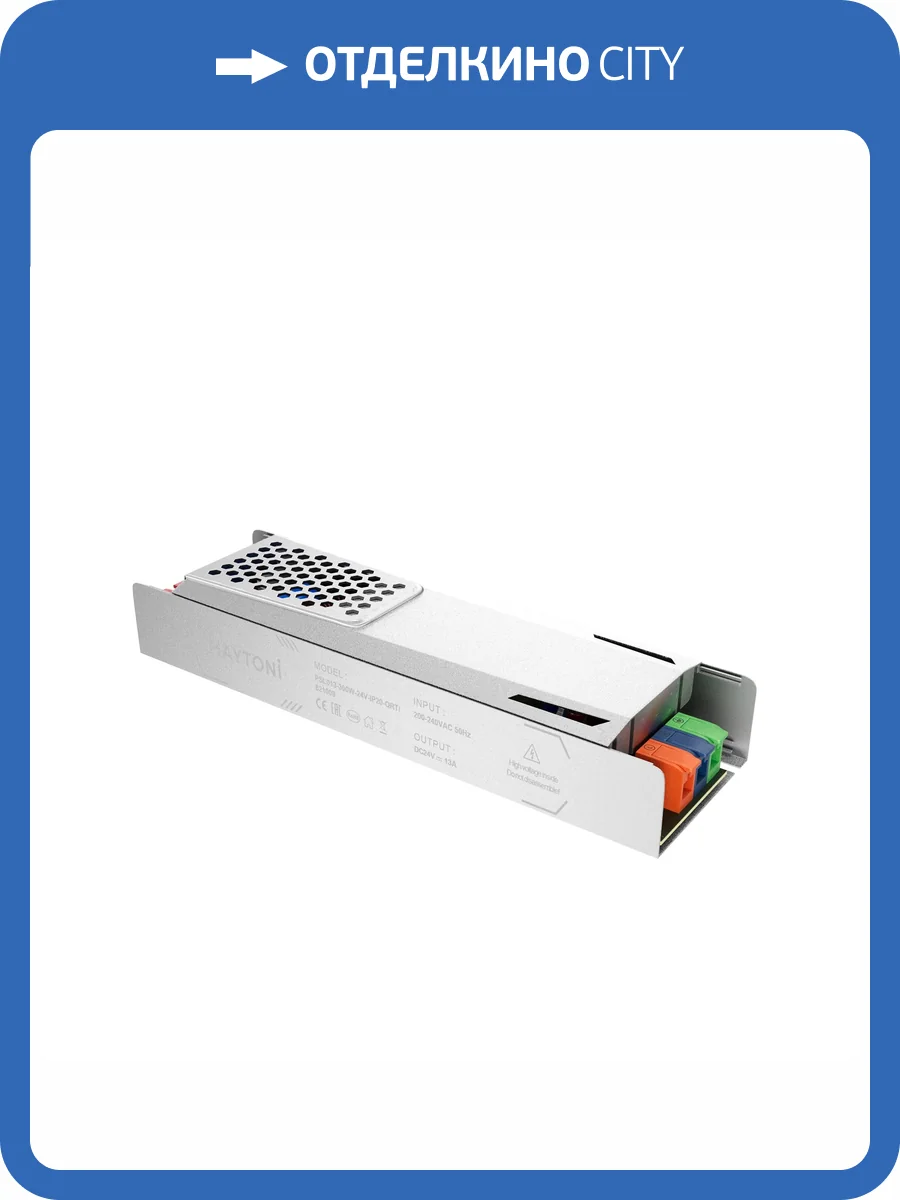 Комплектующие к светодиодной ленте Led Strip 821009 фото 5