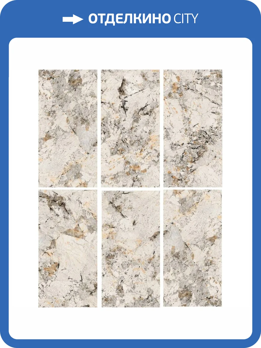 Керамогранит Basconi Home Phoenix BHW-0042 Gold 60x120 фото 2