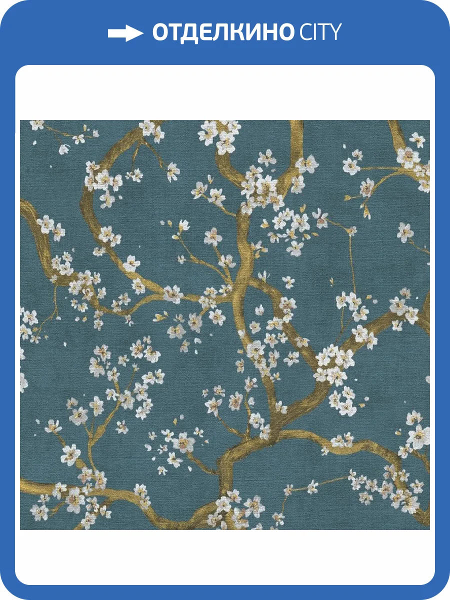 Обои A.S. Creation Urban Garden 78678-5 фото 2