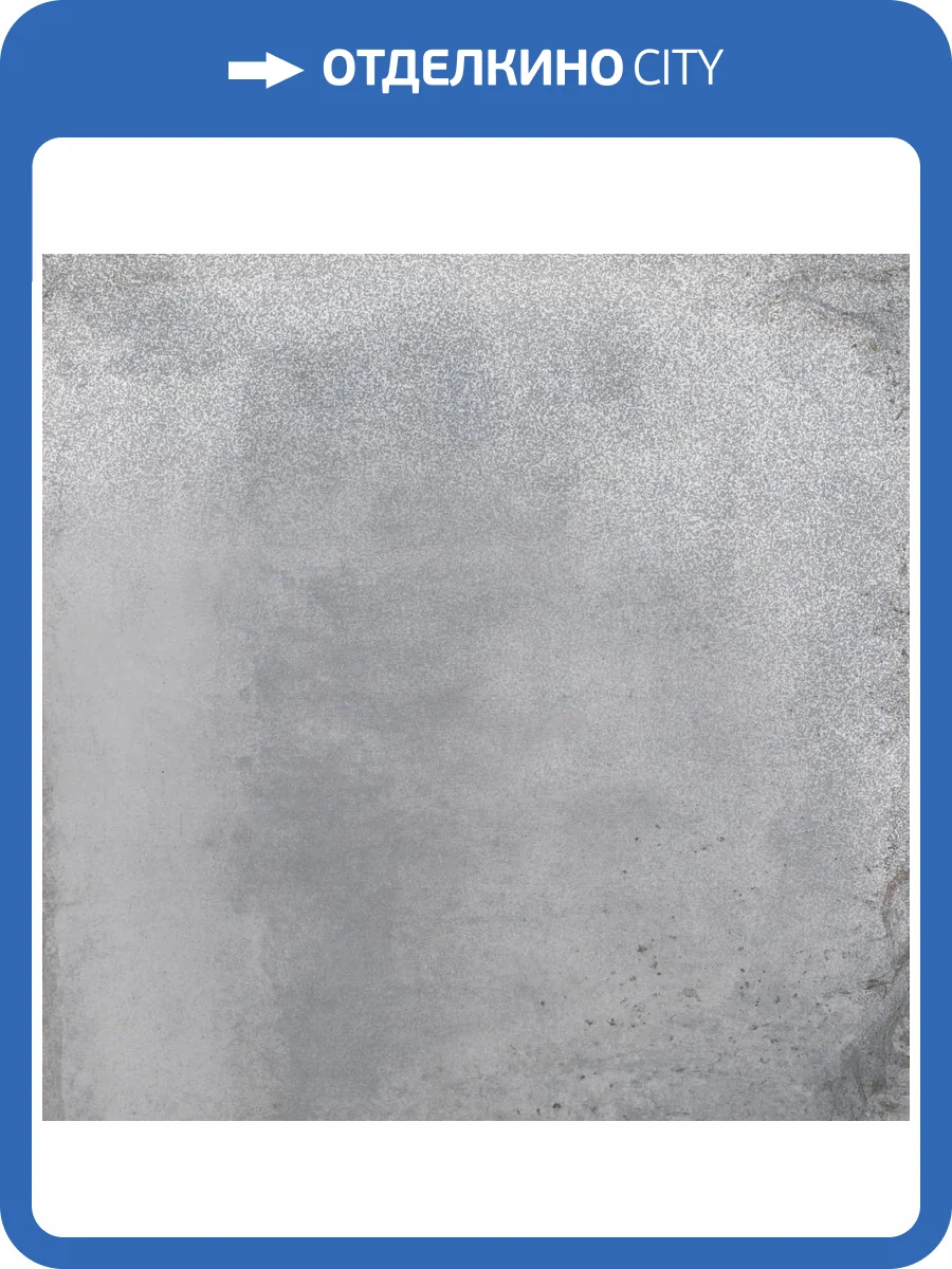 Керамогранит Gambini Hemisphere Steel Lapp Rett 60x60 фото 3