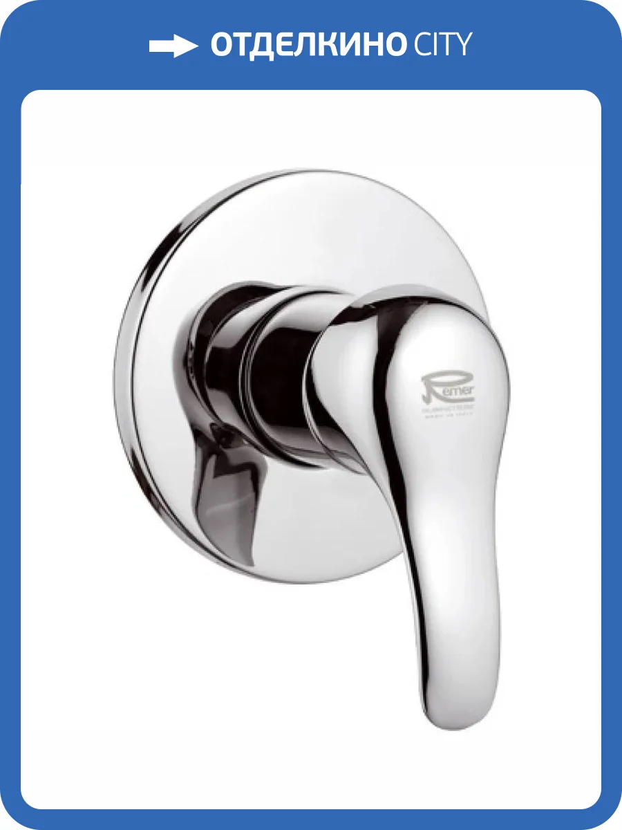 Смеситель для душа Remer Musa M30 фото 2