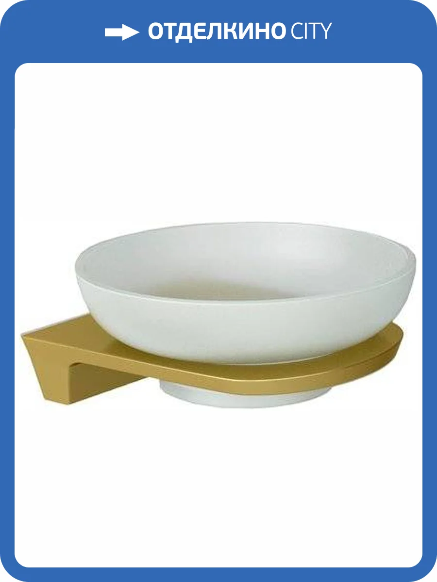 Мыльница Wasserkraft Aisch K-5929 фото 10