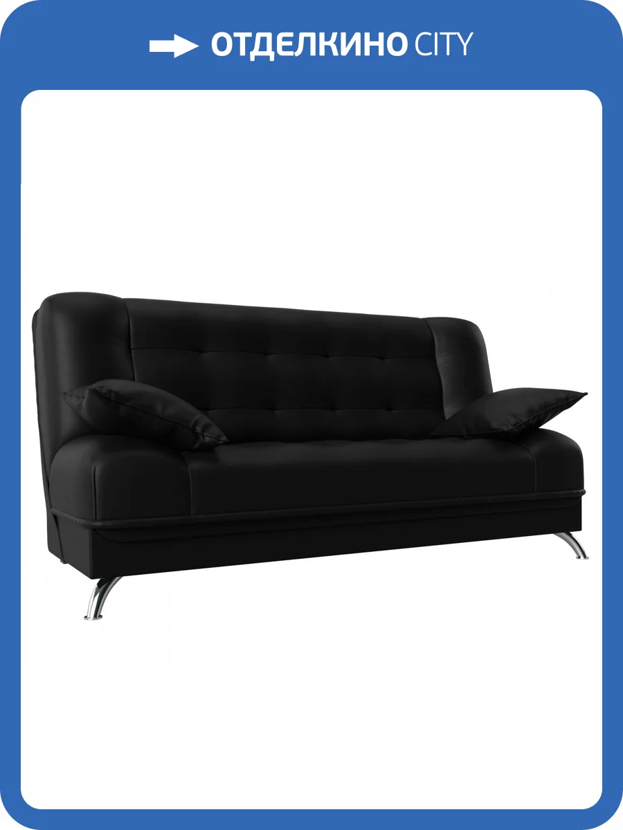 Диван Книжка Лига Диванов Анна 28060 Черный фото 9