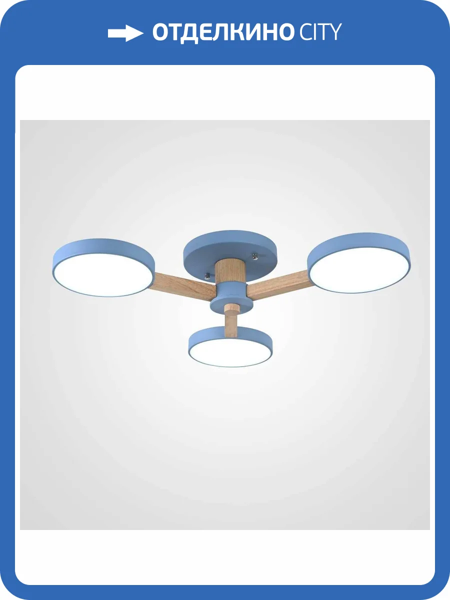 Люстра Imperium Loft 178334-26 фото 2