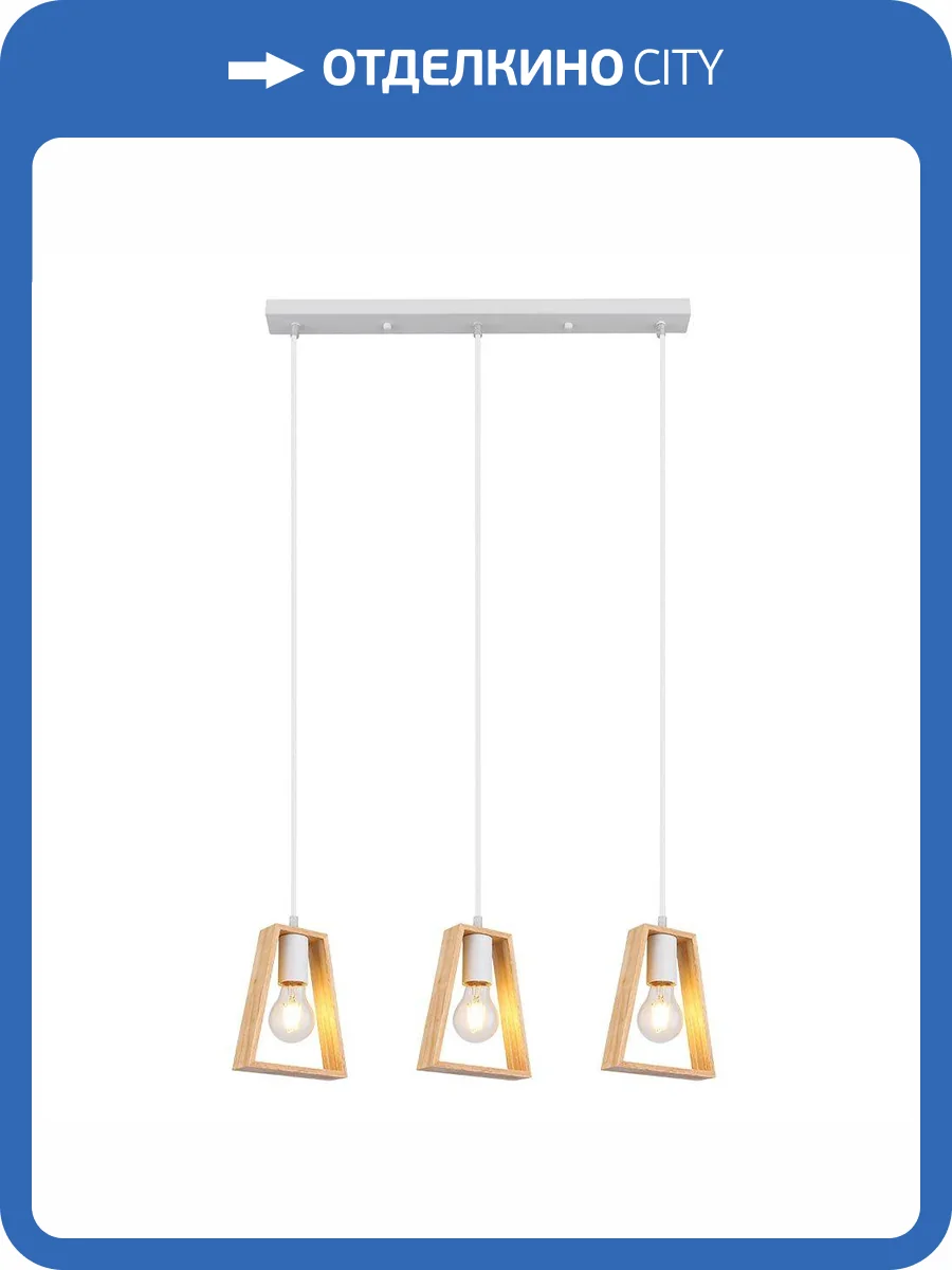 Подвесной светильник Arte Lamp Brussels A8030SP-3WH фото 3