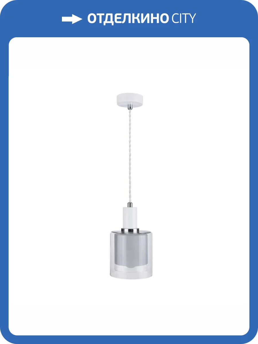 Подвесной светильник 33 Идеи PND140.01.01.007.WH-S25TR фото 3