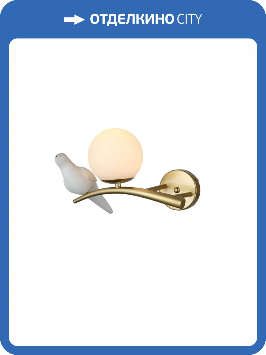 Бра F-Promo Avis 2742-1W фото 8