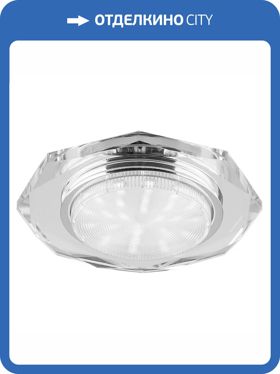 Встраиваемый светодиодный светильник Feron DL4020-2 20148 фото 2