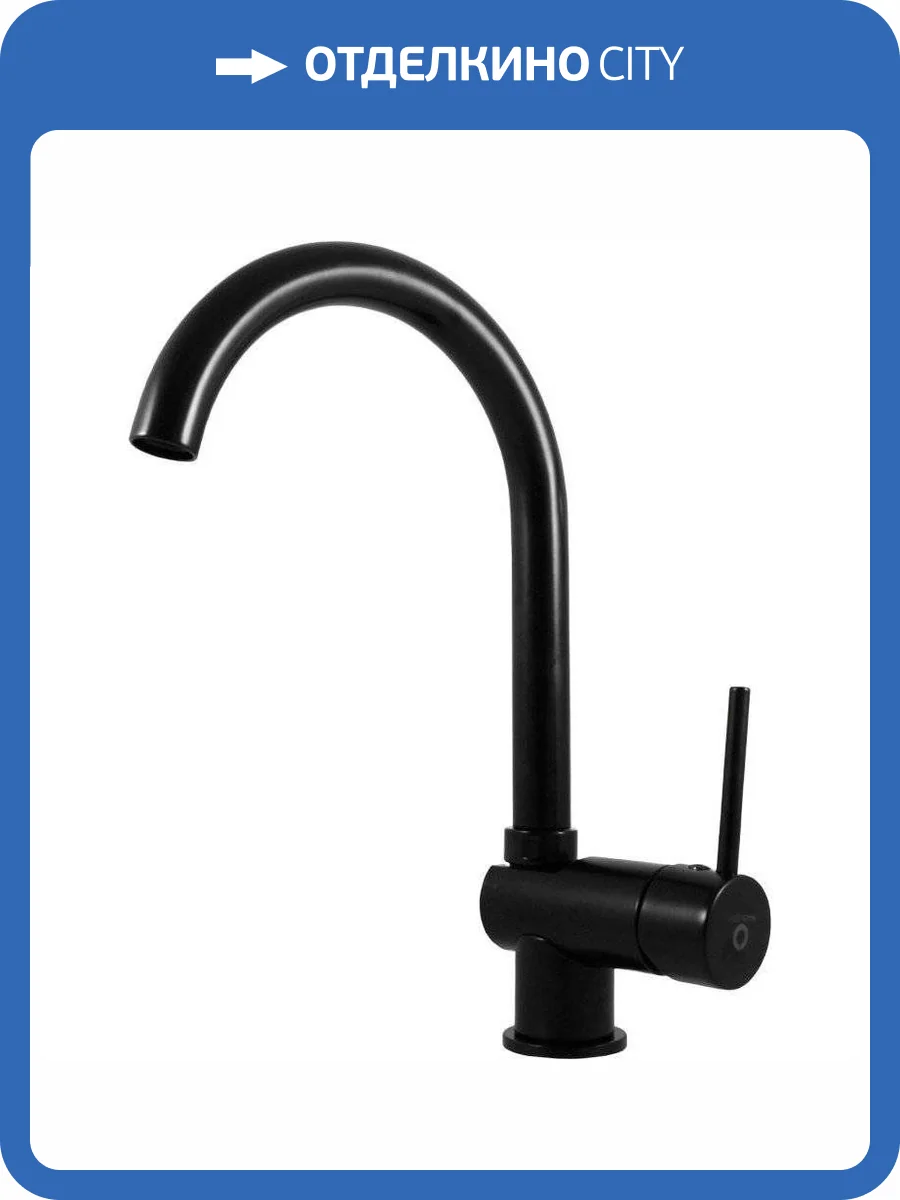 Смеситель для кухни Rav Slezak Seina SE908.5/4CMAT фото 5