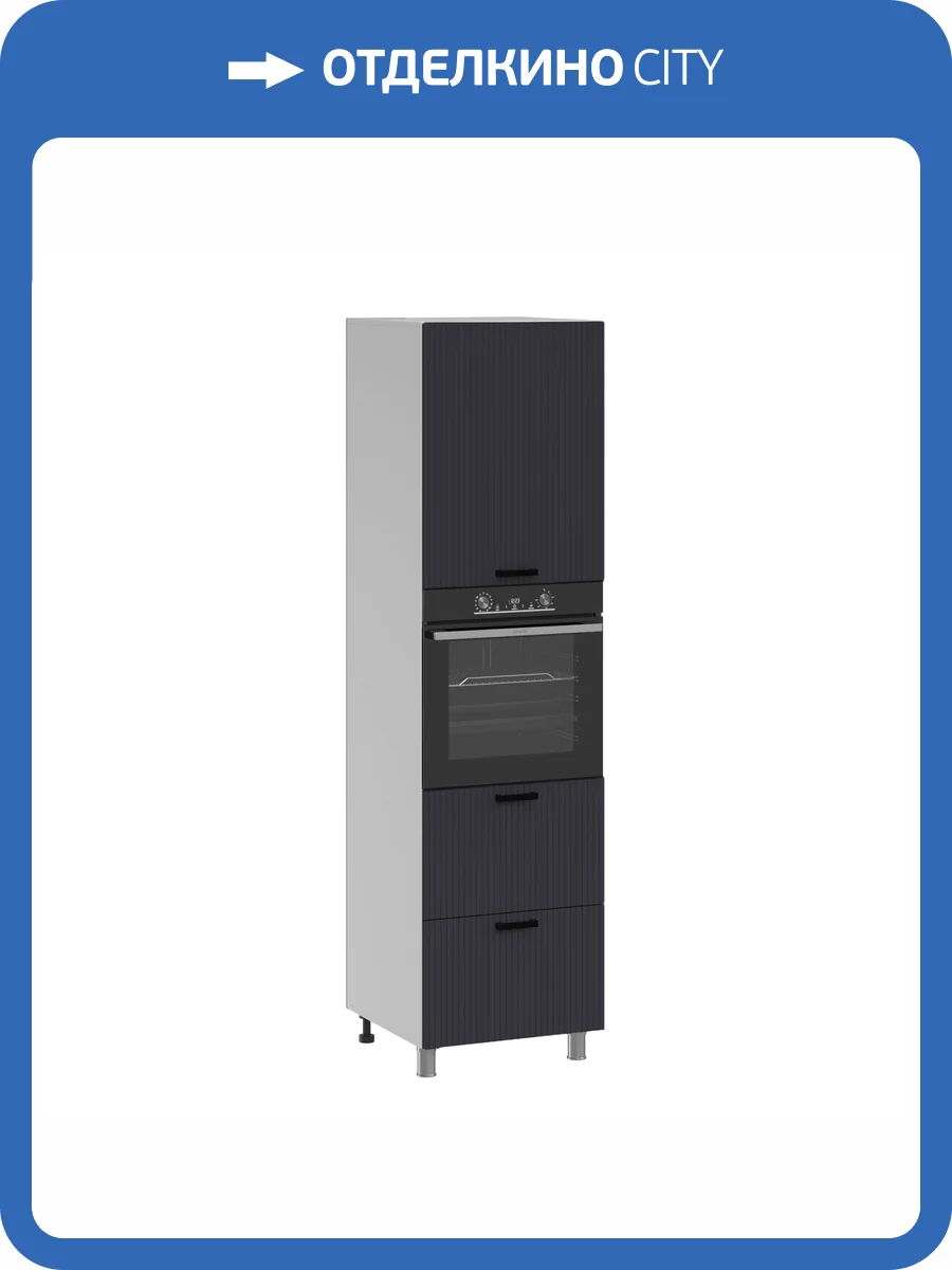 Кухонный модуль напольный Аленушка Лотос ПД 600 Н00231130 сталь,скоба антрацит фото 3