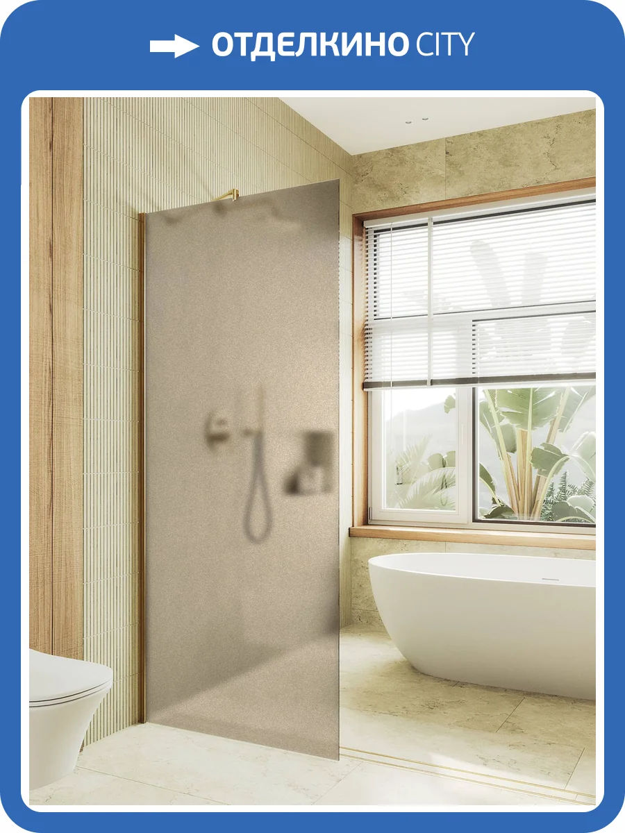 Душевая перегородка MaybahGlass MGD-697-3ш 79x195, стекло бронза матовая 8 мм, профиль золото фото 7