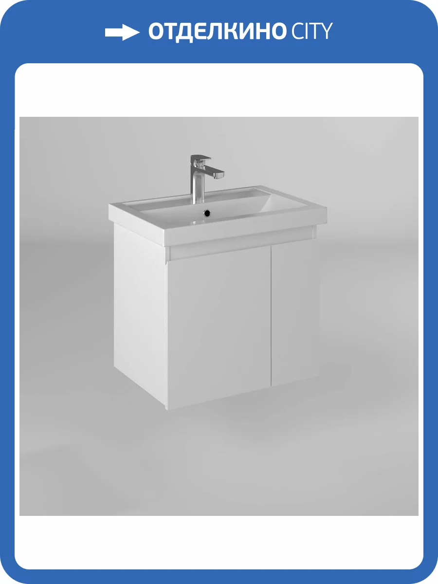 Тумба с раковиной Briz Бьелла т18-60, белый глянцевый фото 5