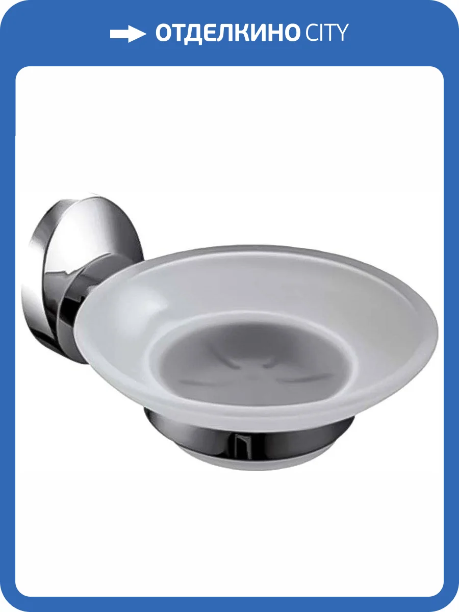 Мыльница Fixsen Europa FX-21808 фото 6