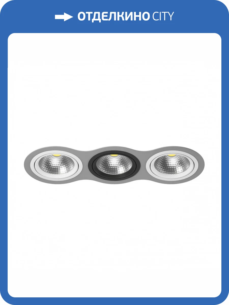 Встраиваемый светильник Lightstar Intero 111 i939060706 фото 2