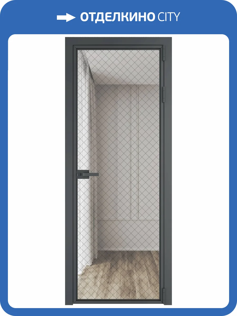 Межкомнатная дверь Profil Doors 1 AX цвет профиля Серая ночь, стекло безопасное 6 мм ромб черный 700x2000 фото 2