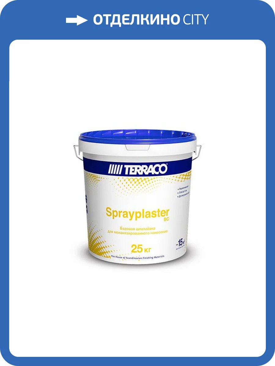 Шпатлевка базовая для механизированного нанесения Terraco Sprayplaster BC 25 кг фото 2