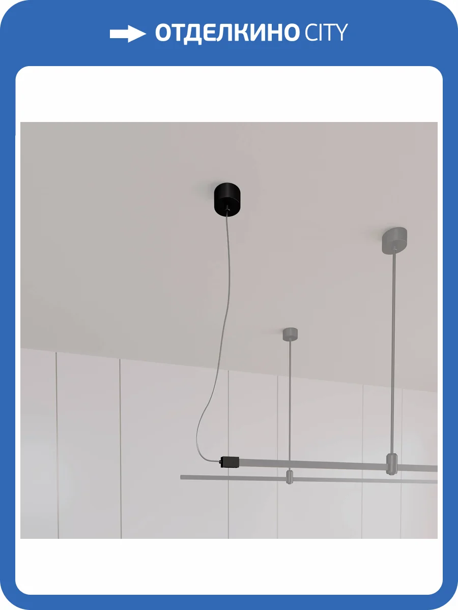 Токопровод концевой Arlight Apriori 49338 фото 3