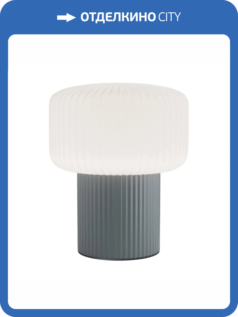 Настольный светильник Maytoni Omaggio MOD404TL-01GR фото 8