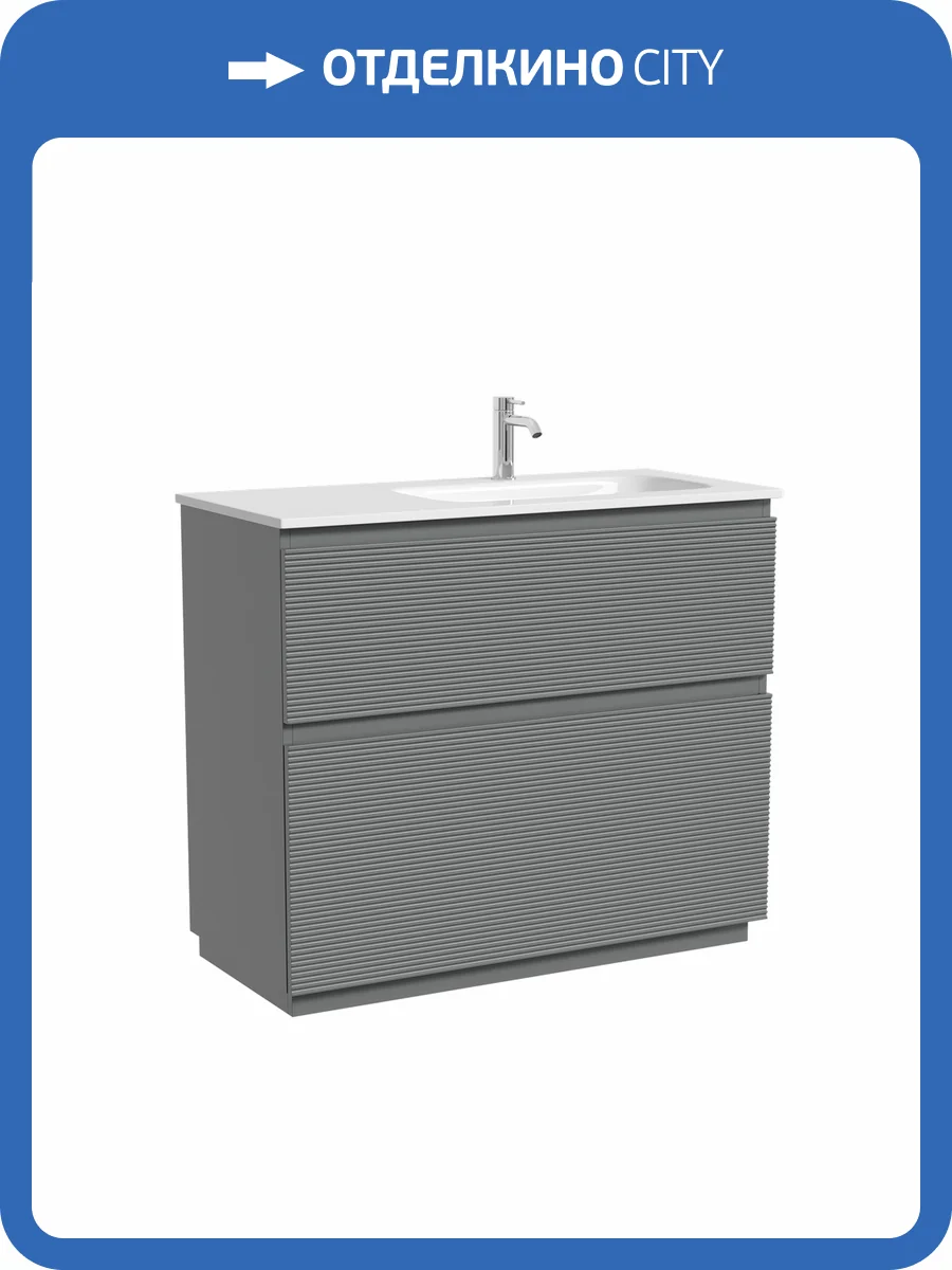 Тумба с раковиной Sancos Folk Floor напольная, 100x45x87, правая, c двумя ящиками оснащенными доводчиками, Ergraut soft фото 7