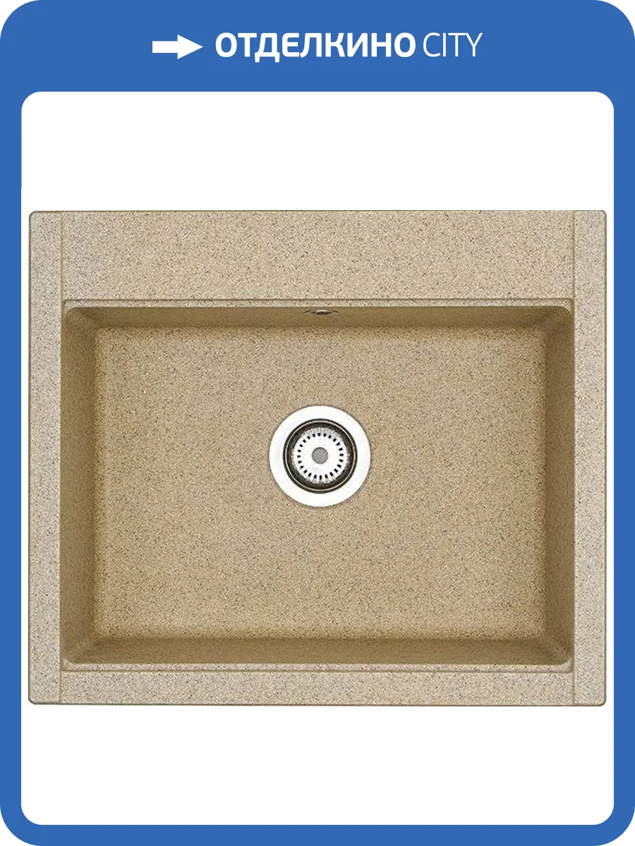 Мойка кухонная AQUATON Делия 60 песочная фото 6