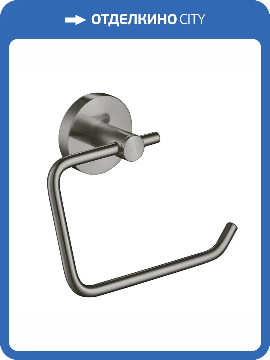 Держатель туалетной бумаги Aquatek Европа AQ4118BGM черный хром шлифованный фото 3