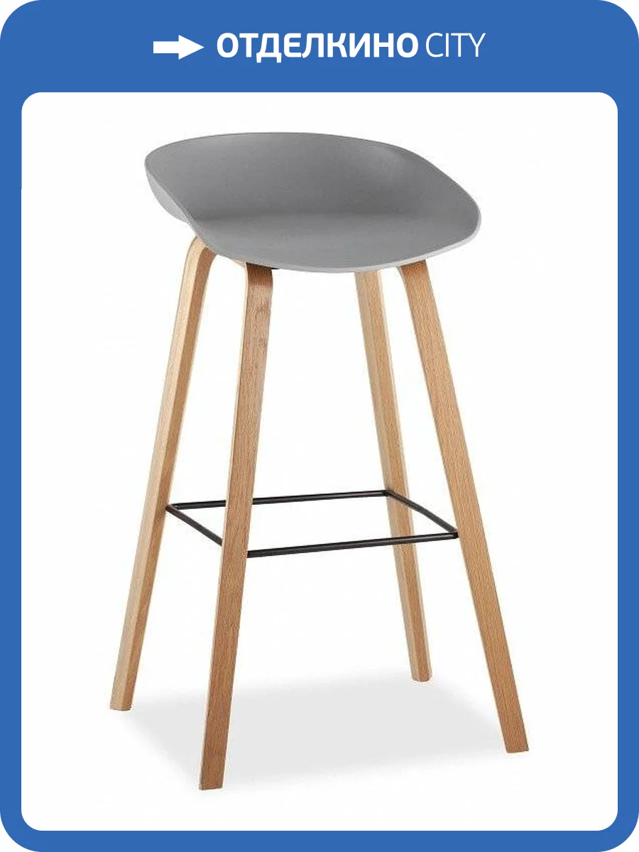 Стул барный Stool Group Libra SGR_8319_GREY фото 3