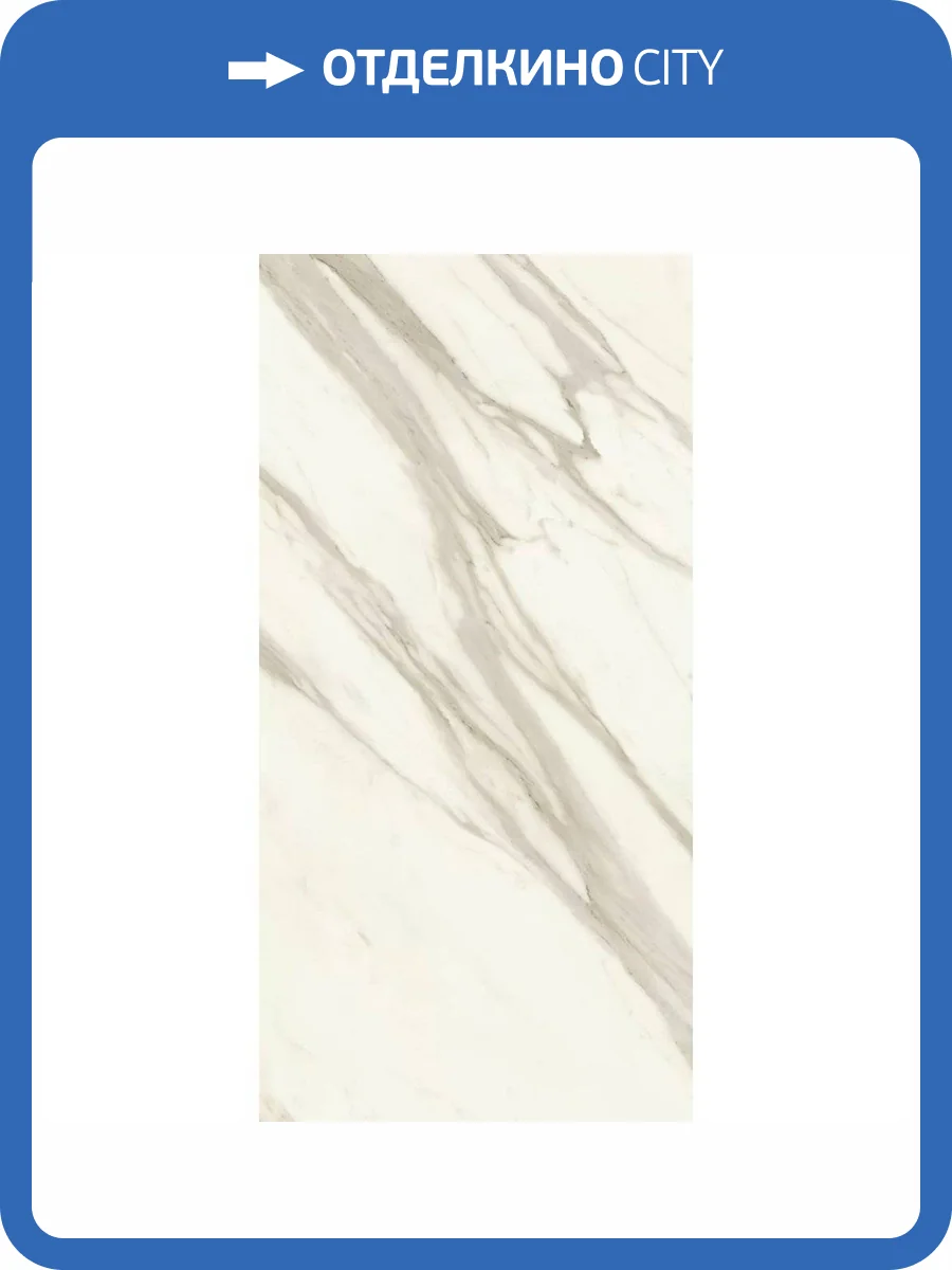 Керамогранит Atlas Concorde Marvel Meraviglia AJGK Calacatta Bernini Velvet 60x120 фото 11