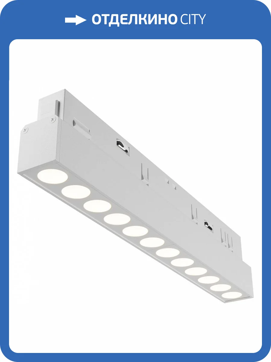 Трековый светильник Technical Points TR031-4-12WTW-DD-W фото 4