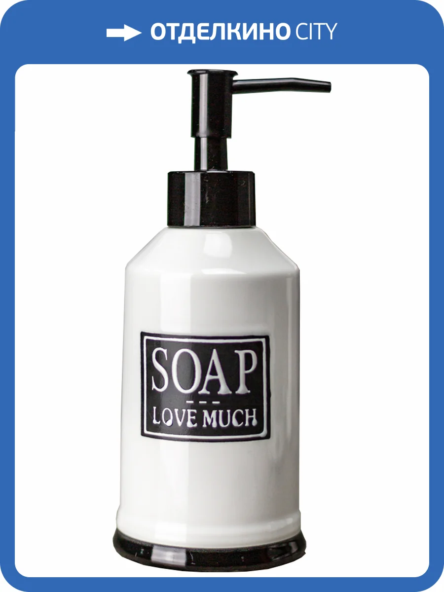 Дозатор Bath Plus Bene W-CE2375AA-LD фото 5