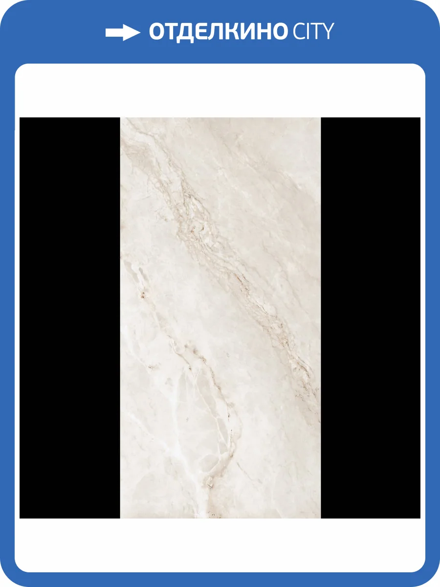 Керамогранит Planet Ceramics Renova Silver 60x120 фото 4