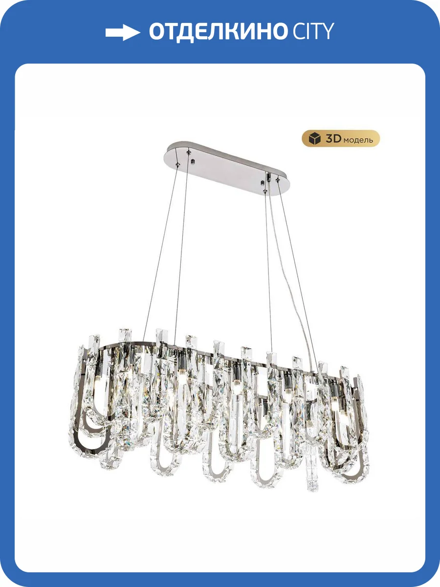Подвесная люстра Modelux ML.6621.12 CR фото 9