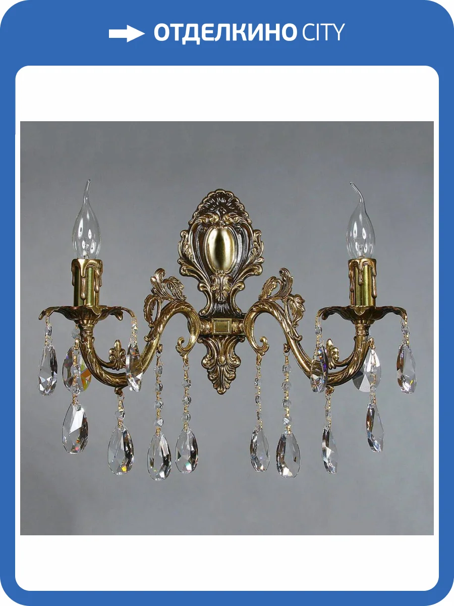 Бра Ambiente Granada 2118/2 PB Tear drop фото 2