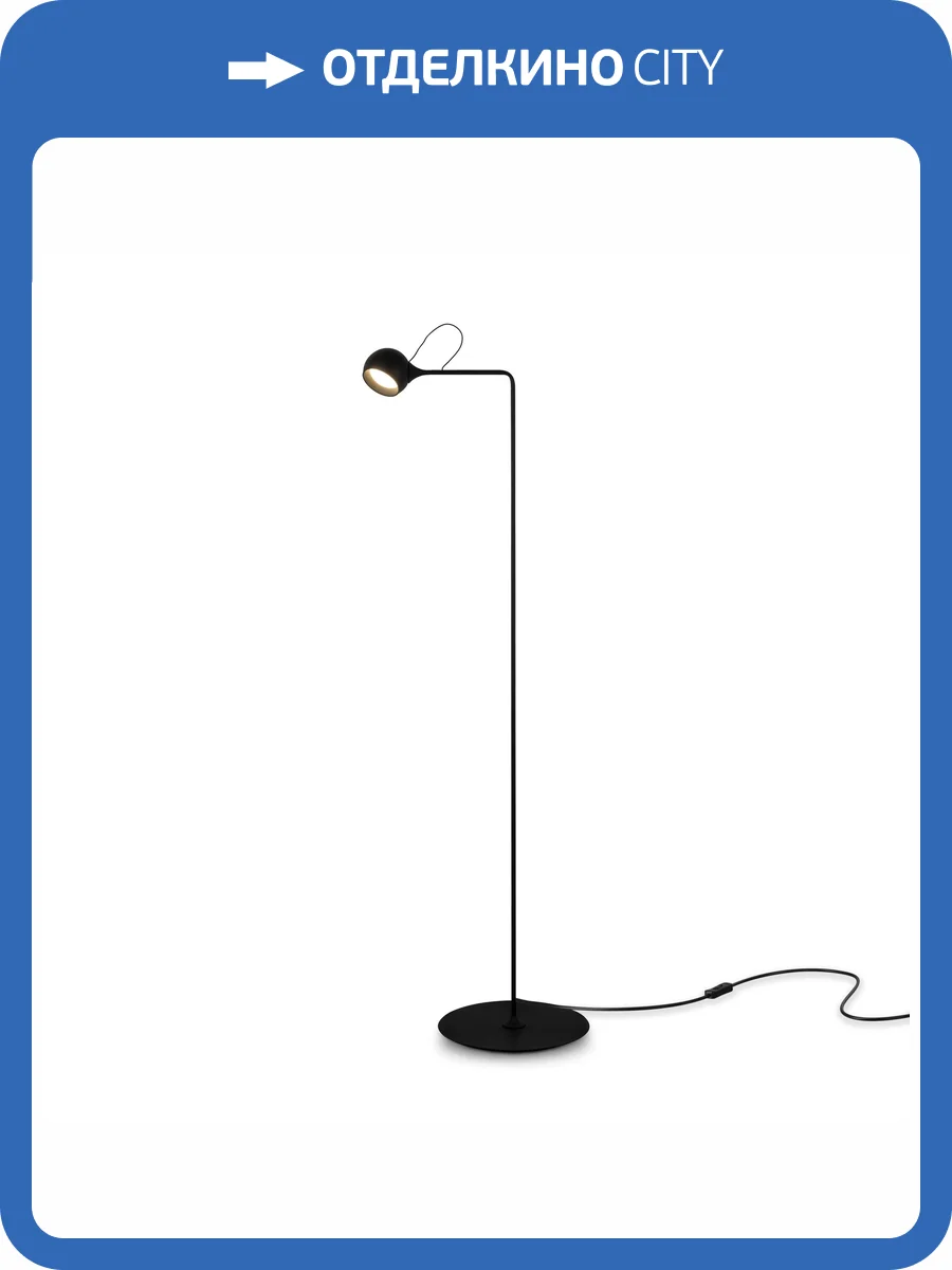 Торшер светодиодный Freya Magnetico FR5606FL-L9B фото 19