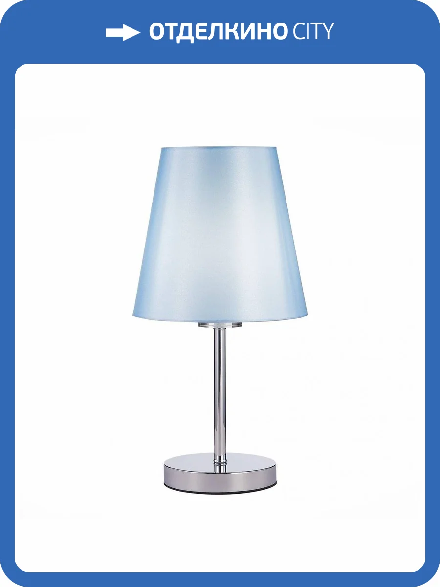 Настольная лампа Evoluce Peramone SLE105614-01 фото 2