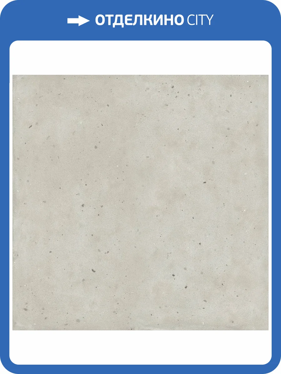 Керамогранит Italon Авангард 600010001804 Пьюр Натуральный 120x120 фото 62