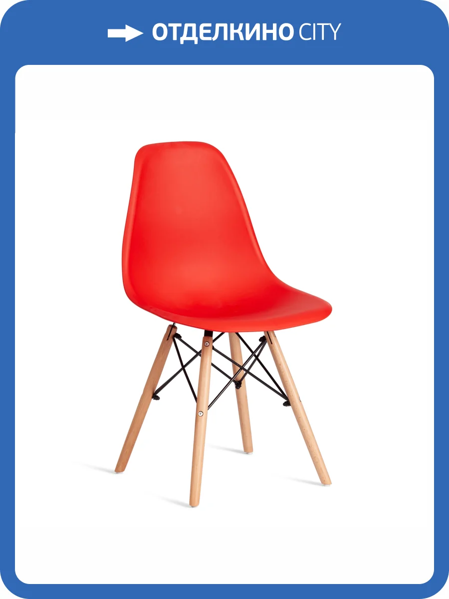 Стул Tetchair Cindy (Eames) (mod. 1801) 20658 Red (красный) 4шт. фото 10