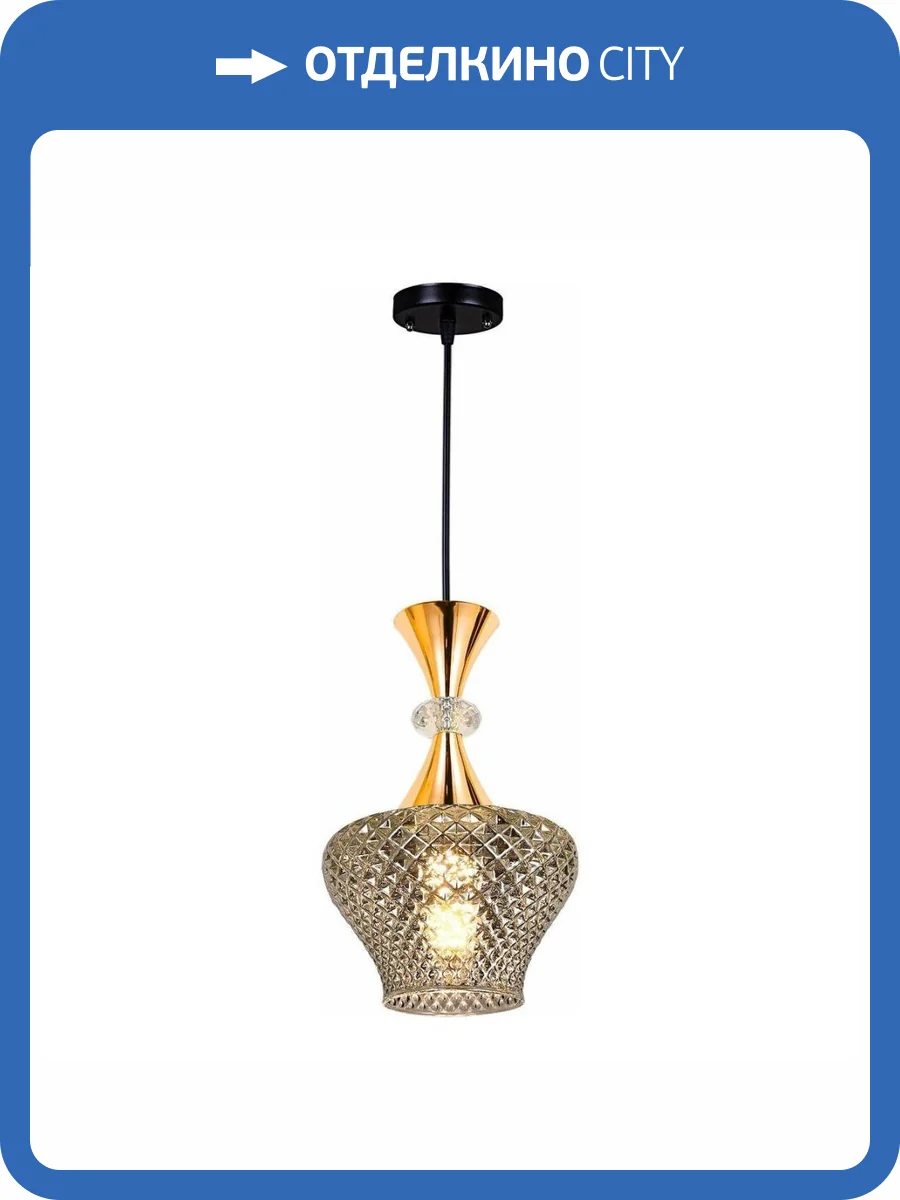 Подвесной светильник Reluce 09004-0.9-01 Smoke фото 4