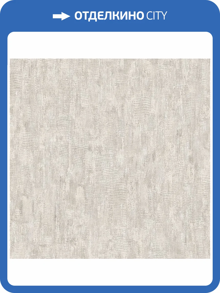 Обои Wall Up Canyon 650228 фото 2