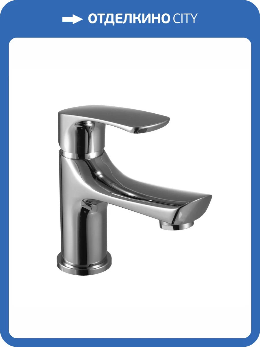 Смеситель для раковины Lemark plus Shape LM1706C фото 4